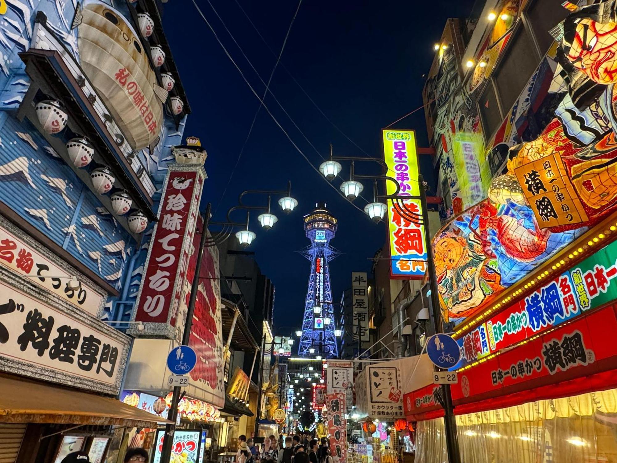 The Peak Tsutenkaku Osaka Exterior photo